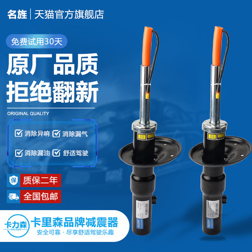 适用于保时捷911987997减震器