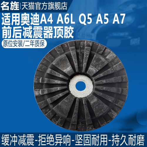 适用奥迪A4LB7B8Q5A6LC6C7A5A7