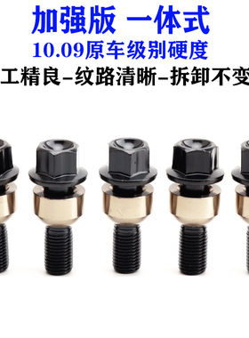 适用保时捷cayenne卡宴macan911panamera718轮毂轮胎螺丝螺杆螺栓