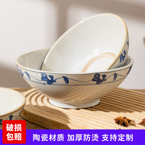 日式青花釉下彩加厚防烫陶瓷面碗