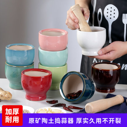 老式家用陶瓷蒜臼蒜泥器捣蒜罐捣药罐研磨罐扣肉罐擂钵坛子舂钵