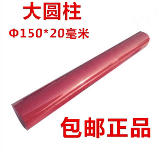 3000目红宝石油石 圆柱形磨刀石棒150*20毫米 弧形精磨条