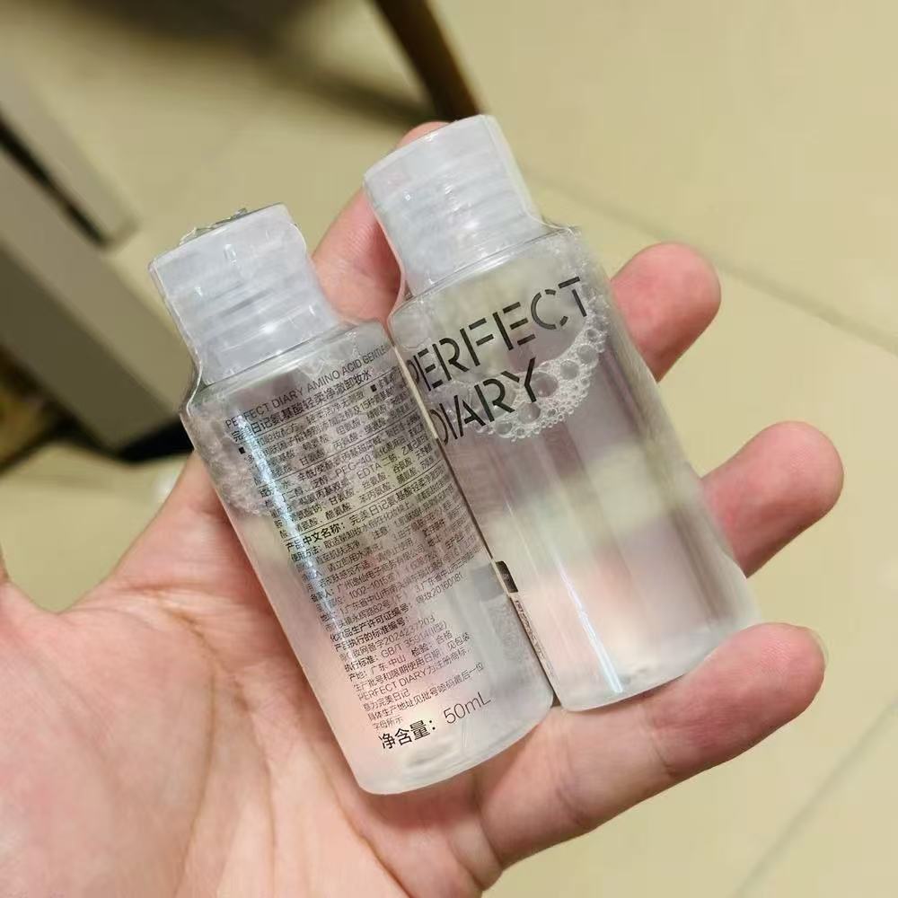 完美日记氨基酸白胖子卸妆水中样