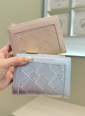 韩版新款纯色仿编织高品质好手感两折拉链搭扣短款女式钱包钱夹潮