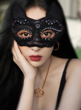 网红直播道具舞会性感半脸遮脸面具成人面罩黑色单身派对拍照配饰