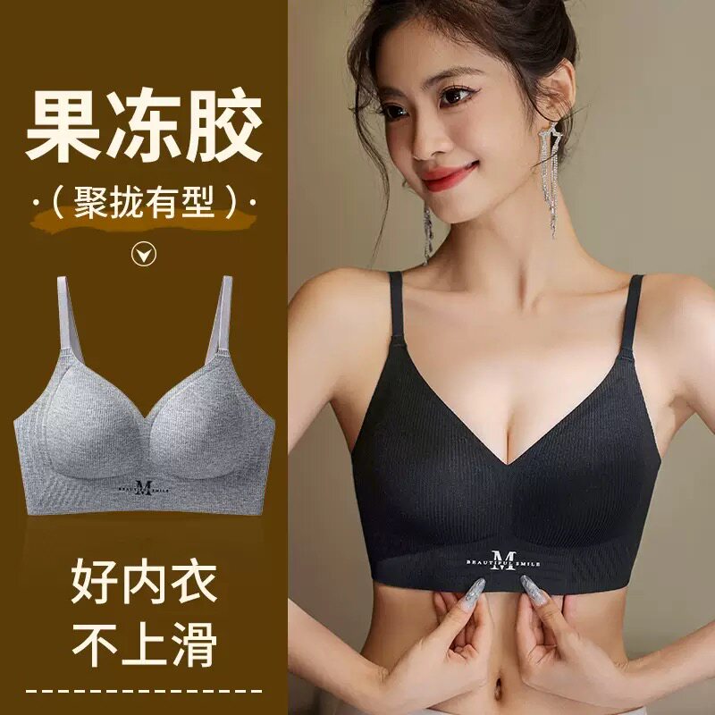柔多情101内衣女薄款无痕裸感一体式固定杯无钢圈运动隐形文胸罩