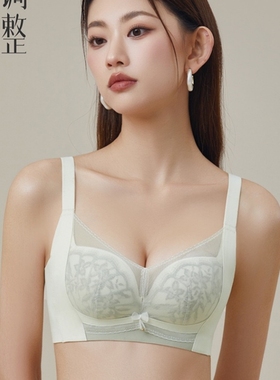 3389内衣女中薄杯无骨按摩滑滑杯聚拢上托收副乳调整型文胸罩无磁