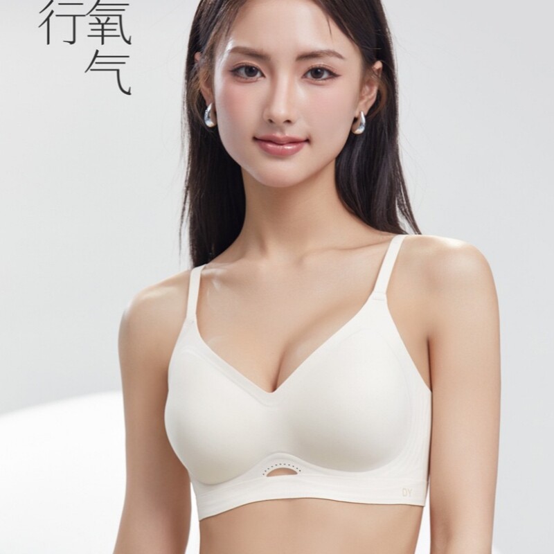 黛约V13内衣女无痕固定手掌杯中厚小胸聚拢隐形粉底液裸感文胸罩