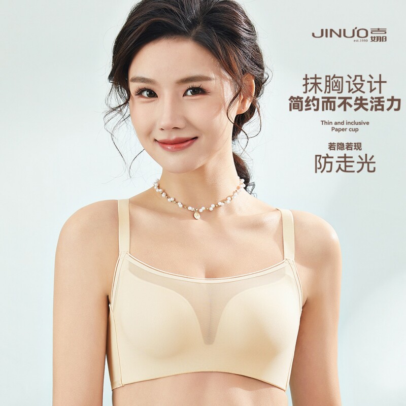 吉娜3318内衣女夏薄款抹胸防走光无痕无钢圈网纱性感聚拢透气文胸