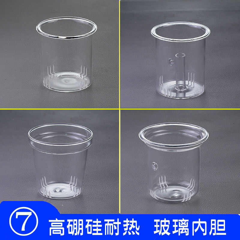 泡茶器内胆高硼硅耐热玻璃