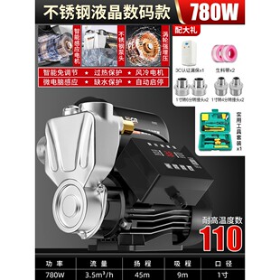 增压泵全自动家用静不锈钢自来水管道加压自吸抽水机音220V水泵