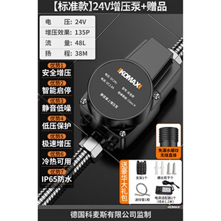 增压泵静音家用全屋全自动自吸泵水泵抽水热水器加压泵小型220v