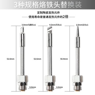 电烙铁家用小型USB充电恒温电烙铁电焊笔DIY手工皮具烫线画 便携式