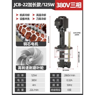 25三相電泵DB12磨床油泵40w線切割循環(huán)冷卻泵 機(jī)床水泵380V車床AB
