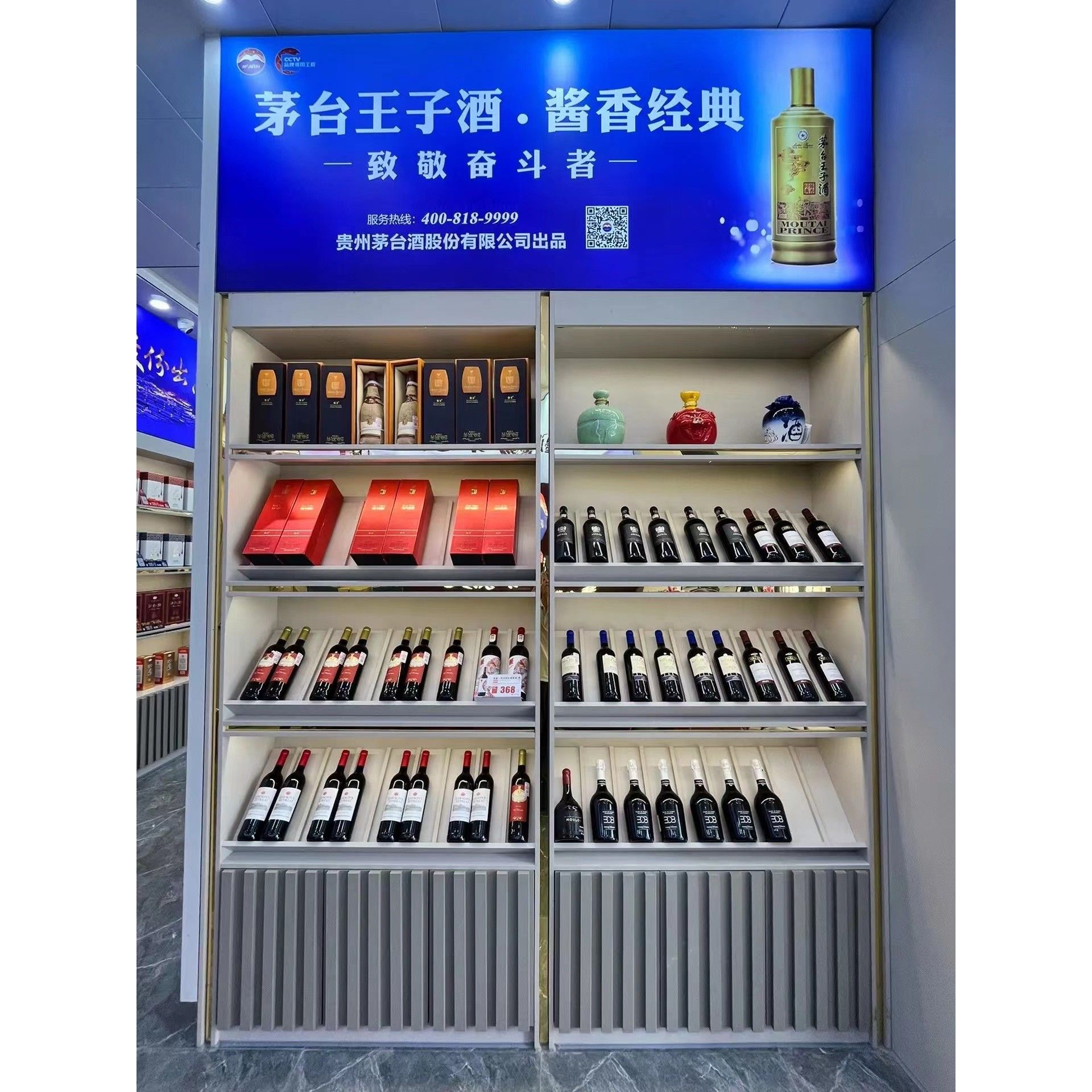 超市烟柜展示柜便利店轻奢烟酒专卖柜收银台组合转角玻璃香烟柜台