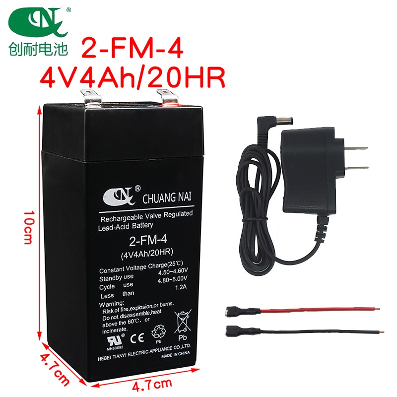 suzhan台湾速展2FM4/4v4ah电子秤电池通用计价秤台称电瓶商用电瓶