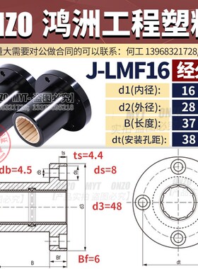 Igus圆法兰工程塑料直线轴承J-Lmf10 12 16 20 25L滑动轴承
