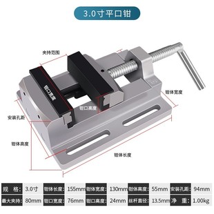 奥奔手动精密平口钳高精度台钻专用小型台钳铣床磨床平口钳台虎钳