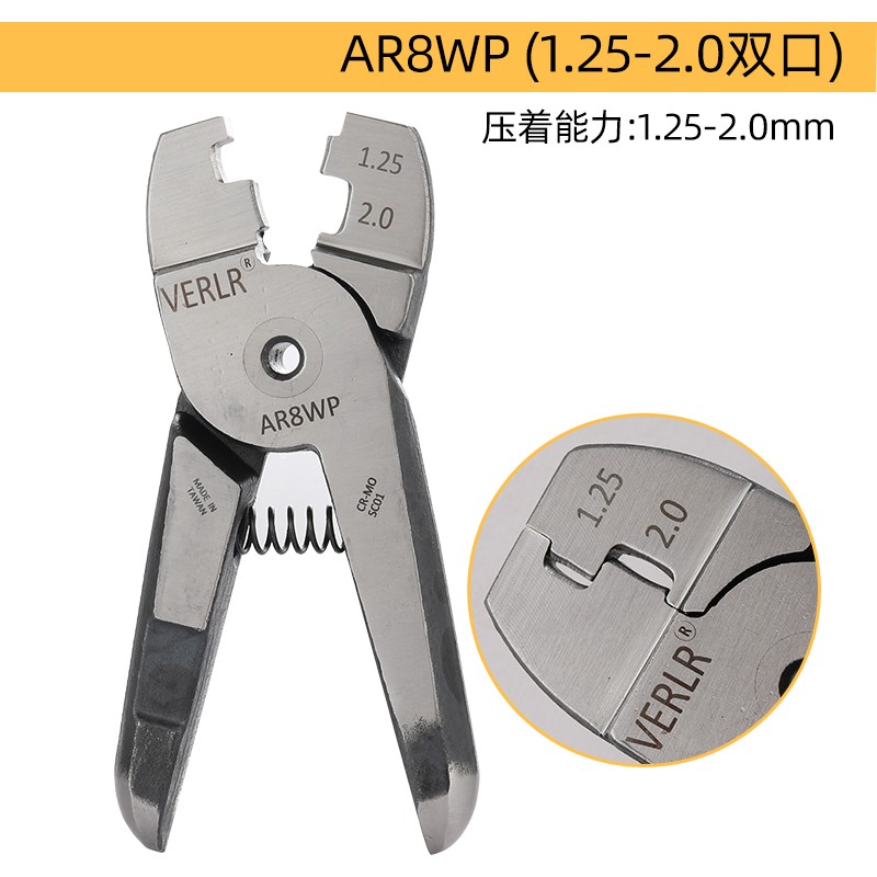 台湾威耐尔气动压线钳 冷压钳 气动端子钳 奶咀钳 压线钳 气动钳