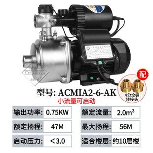 凌霄品牌多级离心泵静音水泵不锈钢太阳能热水器增压泵100度热水