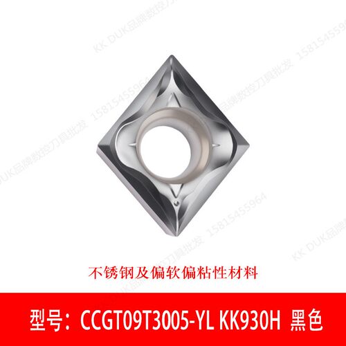 80°精车刀片CCGT060201/02/04/CCGT09T3005 302 304ML R-U L-U