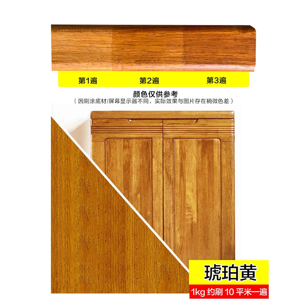 根雕木雕专用漆 清漆透明亮色 水性木器油漆实木改色无甲醛防水