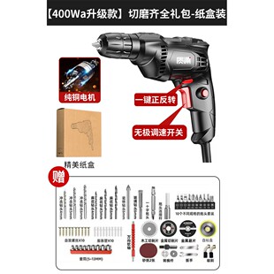 手枪转多功能 日本质浦手电钻220V家用电动螺丝刀小型冲击钻插电式