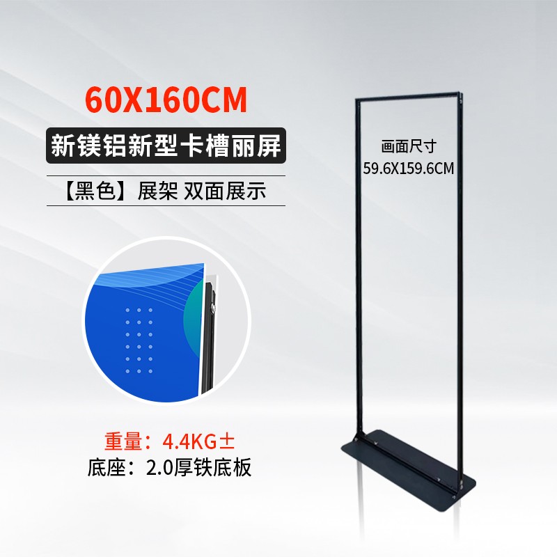 丽屏展架立式落地式门型丽萍广告牌展示牌立屏展板易拉宝展示架