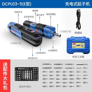 家用小型迷你电批电动起子机自动螺丝刀电动 东成电动螺丝刀充电式