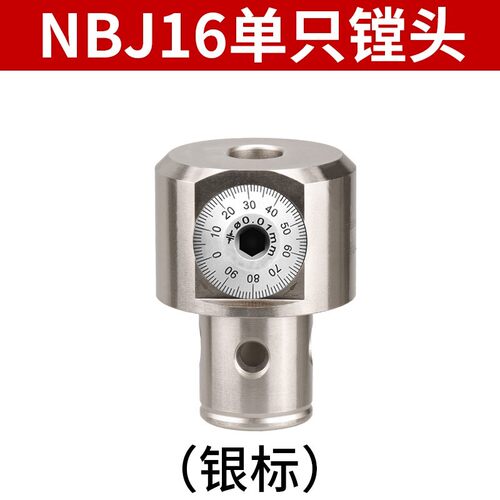 NBJ16微调精镗刀轻型镗孔利器数控加工中心BT30BT40/BT50镗刀套装