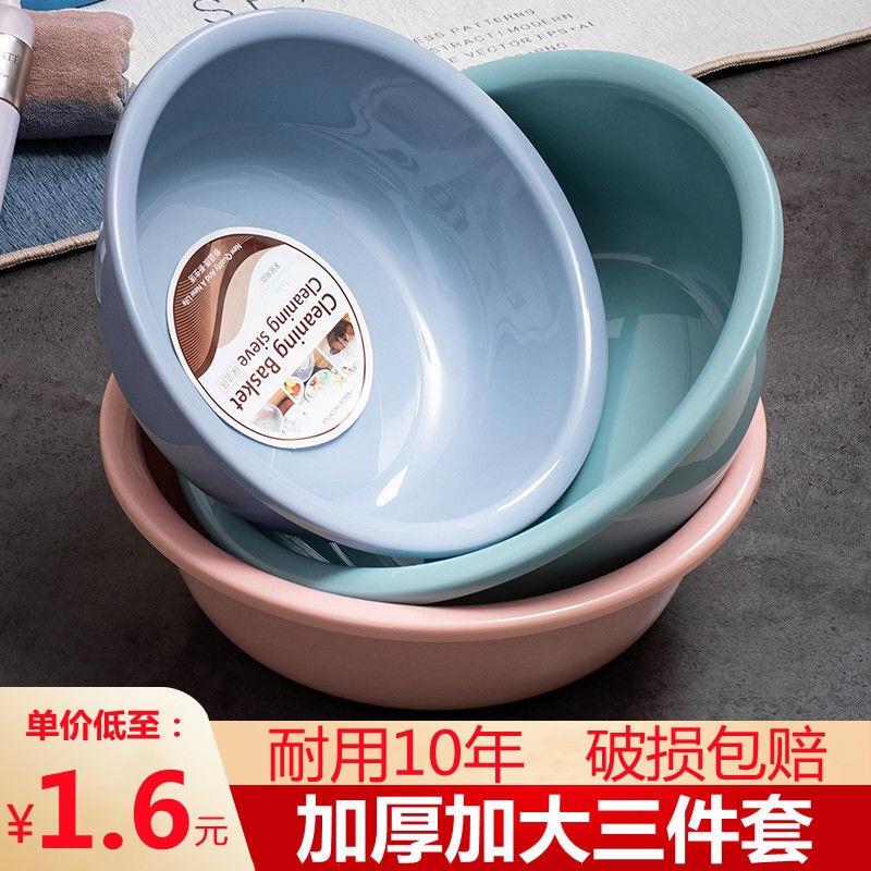 塑料脸盆家用大号加厚婴儿小面洗衣衣服盆学生宿舍洗脸盆子洗脚盆