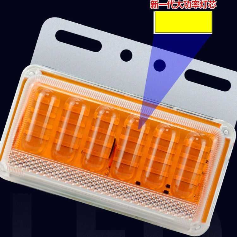 货车边灯led半挂车侧灯24v边灯腰灯6d防水超亮12v照地边灯轮胎灯