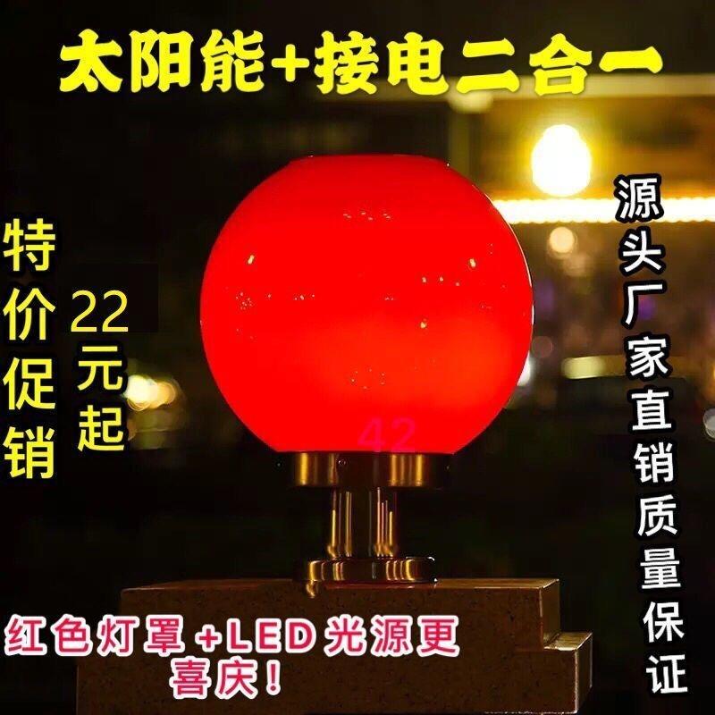 太阳能灯球形柱头灯超亮户外庭院灯圆形围墙灯景观灯大门灯道路灯