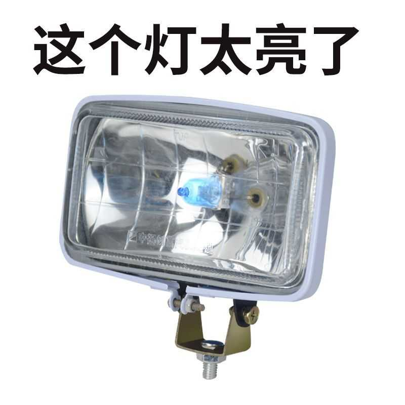 汽车12v疝气灯货车24v倒车灯侧灯强光氙气灯4寸方灯总成改装腰灯