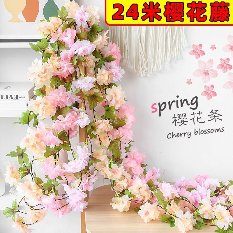仿真樱花藤条蔓塑料假花串空调水管道客厅装饰挂墙壁缠绕垂吊房顶