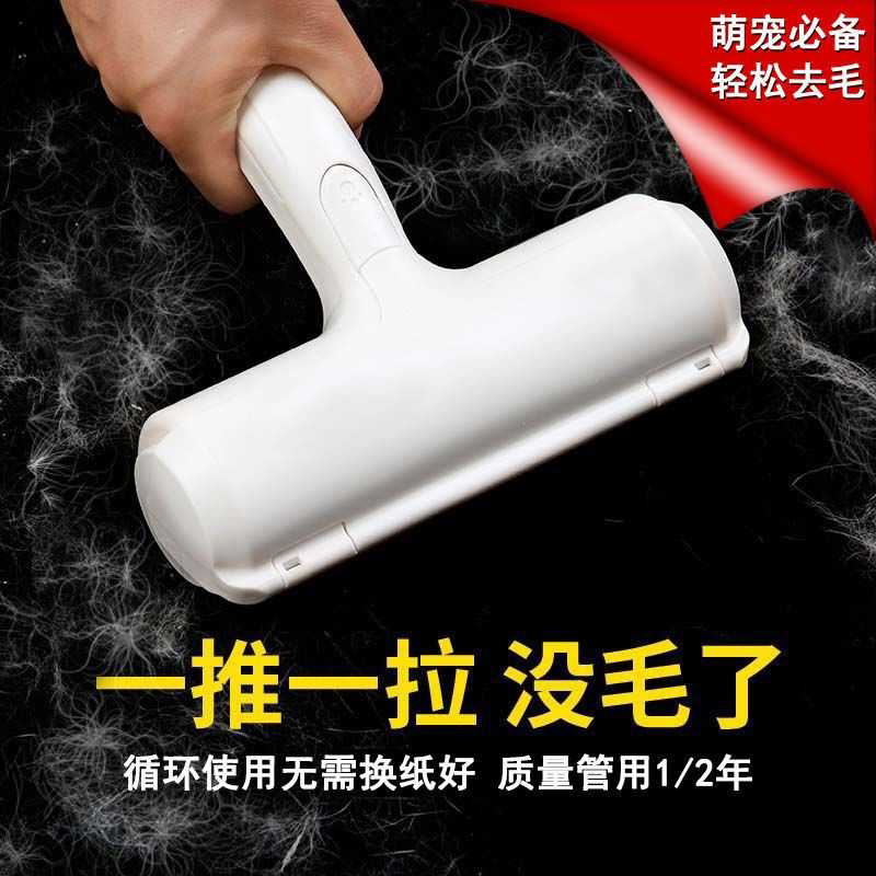 猫毛清理器宠物粘毛器家用沙发床单宠物毛清理神器可循环使用除毛