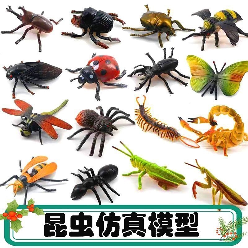 昆虫玩具仿真大号模型儿童生日礼物幼儿园静态启萌玩具蜻蜓蝴蝶