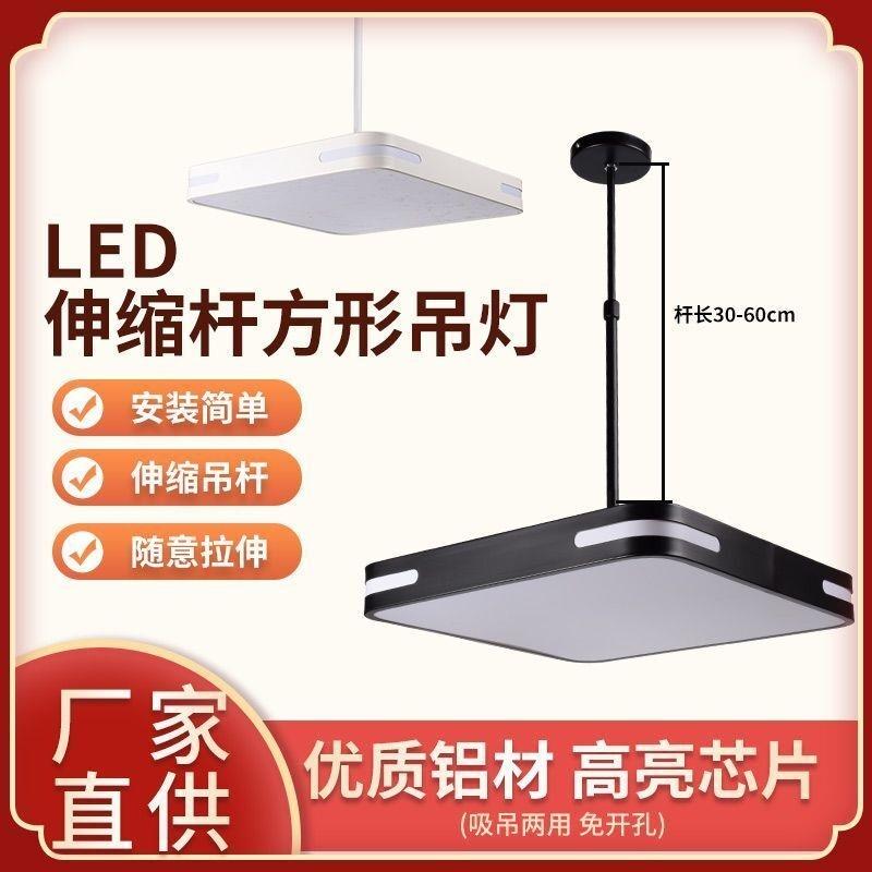 LED麻将灯伸缩吊杆店铺商用超亮棋牌室专用灯办公室饭店拉伸吊灯