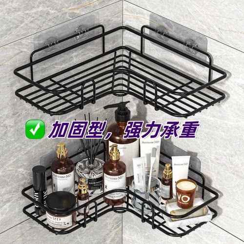 免打孔卫生间置物架洗澡间厕所壁挂洗漱台厨房收纳神器浴室置物架