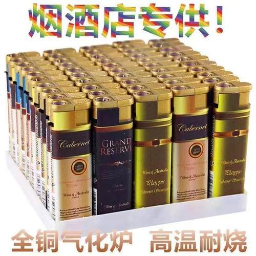 支精品大号防风打火机一次性充气加厚耐用定制订做新款