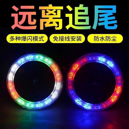 货车大货车爆闪太阳能警示闪光灯防追尾车载磁吸式夜间led免接线