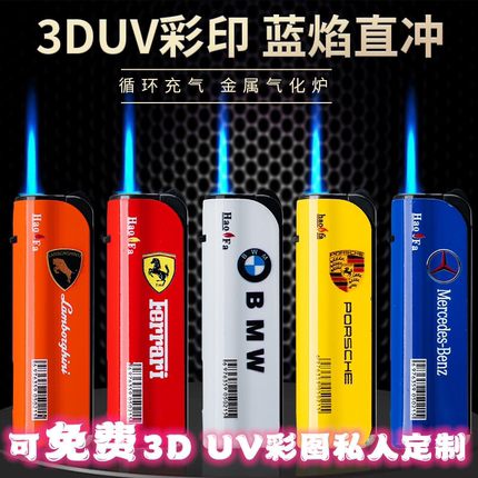 2025新款斜打防风蓝焰打火机直冲耐用充气型定制订做刻字LOGO