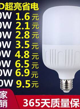 特亮220餐厅暖白球泡厨房40wled照明灯泡30w