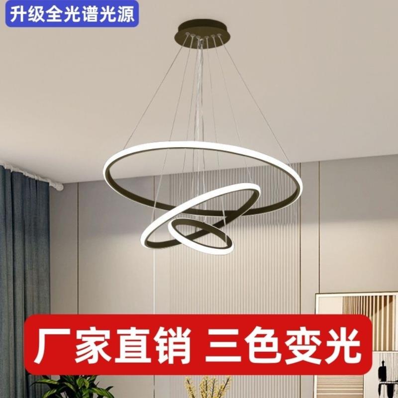 全光谱LED餐厅吊灯现代简约创意个性网红餐厅吊灯安装