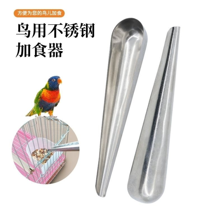 不锈钢加食器多种鸟类鹦鹉笼用品鸟笼加食器防锈方便加食器