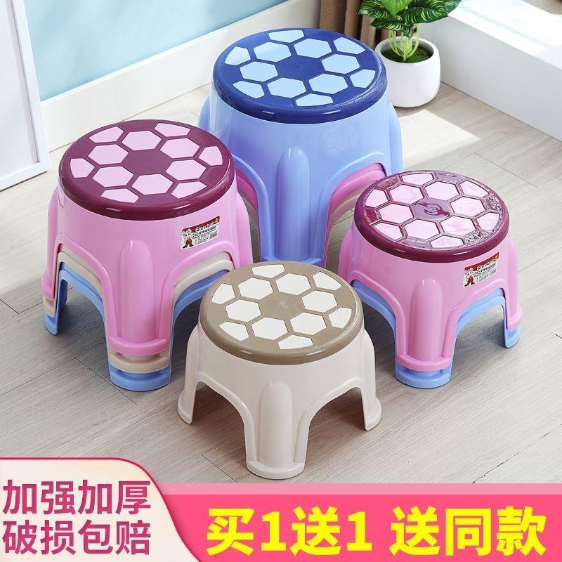 儿童矮凳子家用网红塑料成人踮脚换鞋浴室客厅沙发茶几简约小板凳