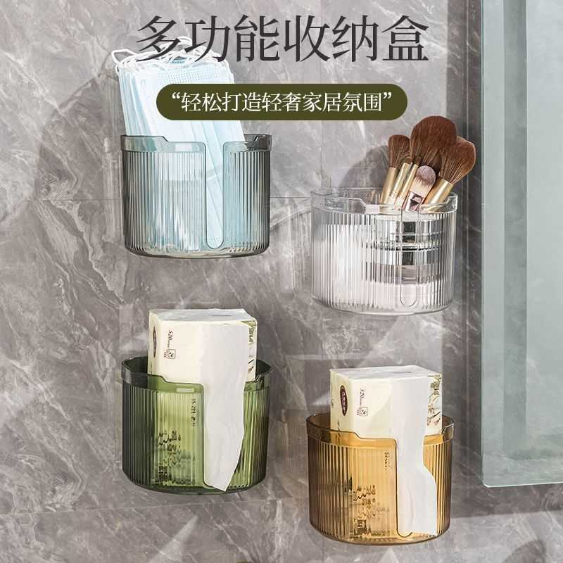 厕所纸巾盒家用挂壁式免打孔轻奢抽纸盒卫生间厕纸盒卷筒式卷筒盒