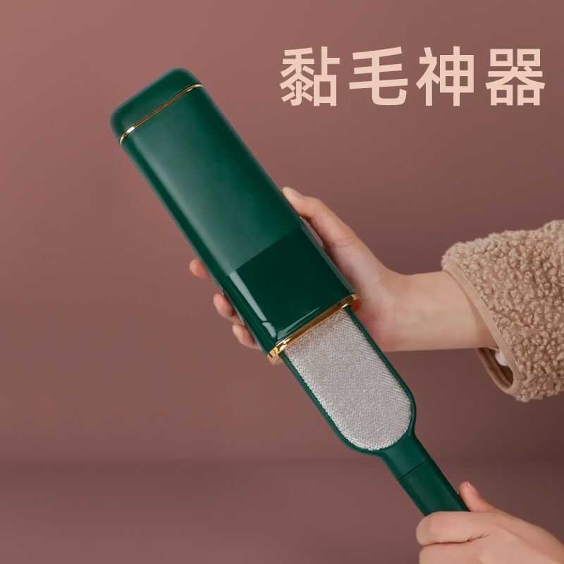 除毛神器粘毛刷静电强力除毛刷双面衣物衣服刮毛呢大衣除尘刷子
