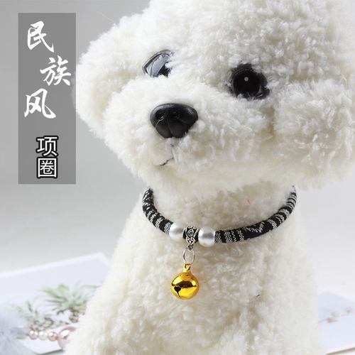 狗狗铃铛宠物猫铃铛专用中小型犬项圈铃铛猫咪项圈