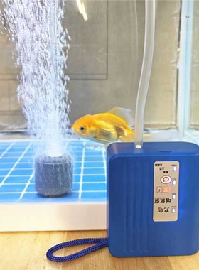 充电式增氧静音氧气泵水族鱼缸钓鱼户外便携增氧泵